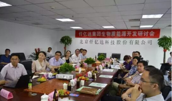 仟億達誠邀您蒞臨廣交會展館，與您暢談生物節(jié)能環(huán)保之道！