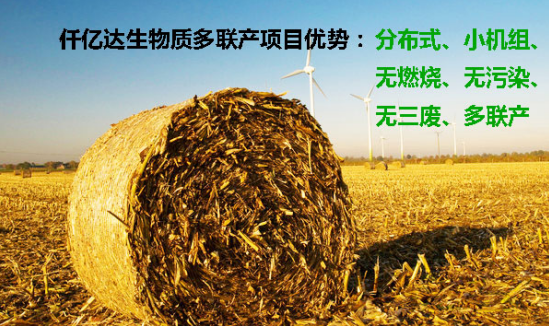 “空氣”也需要海外代購？霧霾橫行，需要仟億達(dá)這樣的良心企業(yè)！