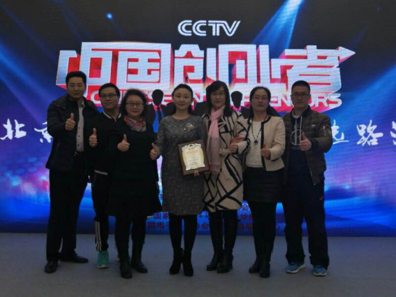 仟億達總裁王元圓參加央視《中國業(yè)者》，榮獲“月度亞軍”。