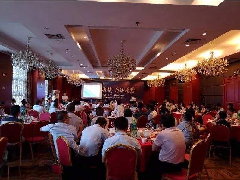 輝煌再續(xù)，感謝有您，仟億達(dá)集團(tuán)2018年中總結(jié)會圓滿結(jié)束