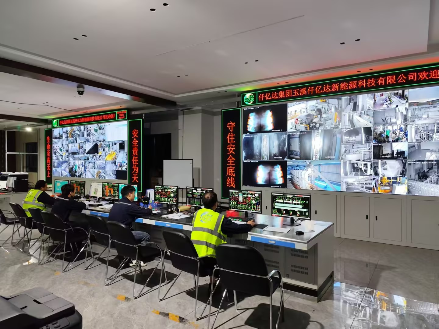 仟億達玉昆發(fā)電廠100MW1#機組滿負荷發(fā)電運行！